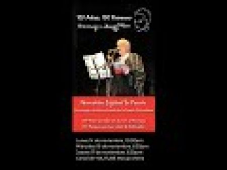 100 AÑOS, 100 POEMAS DE MARUJA VIEIRA - CAPÍTULO 1